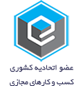 Etehadie 1
